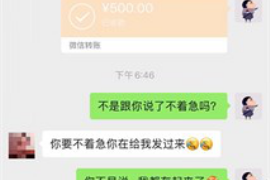 武侯对付老赖：刘小姐被老赖拖欠货款